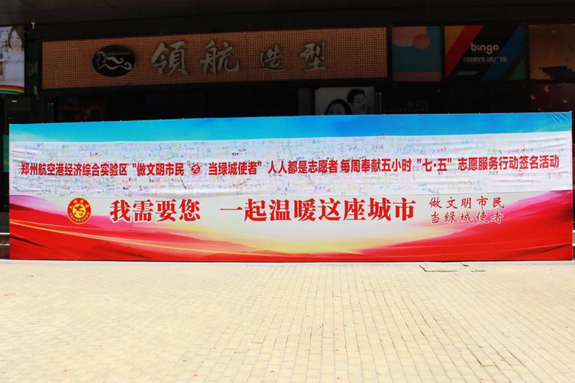 殊条签名设计